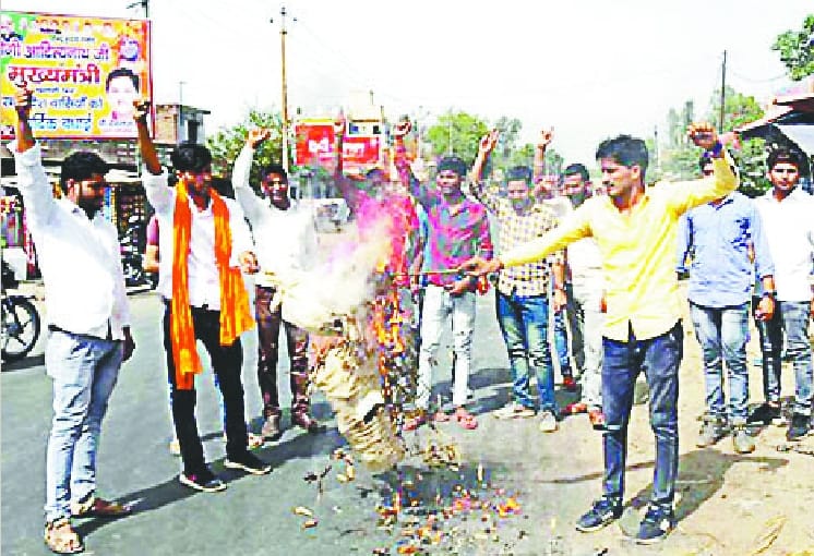 Puppets of the officers fired at Saharanpur Bawal