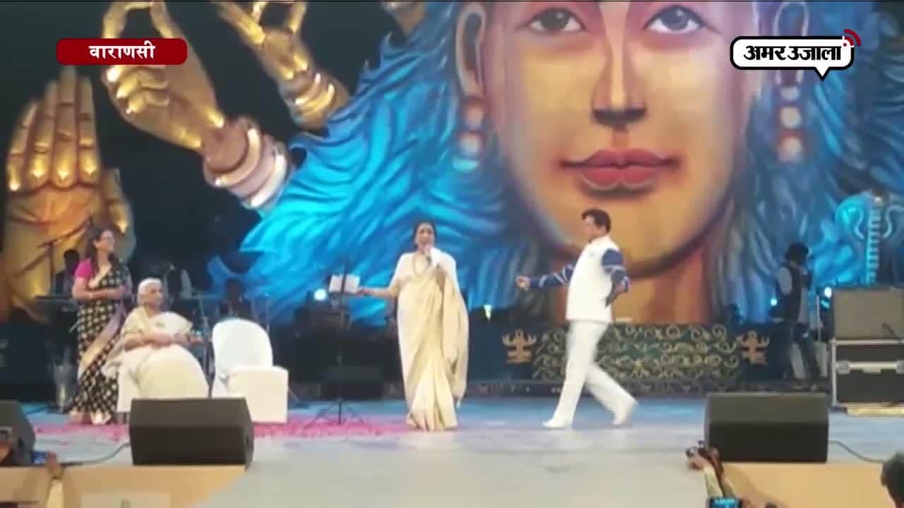 वाराणसी