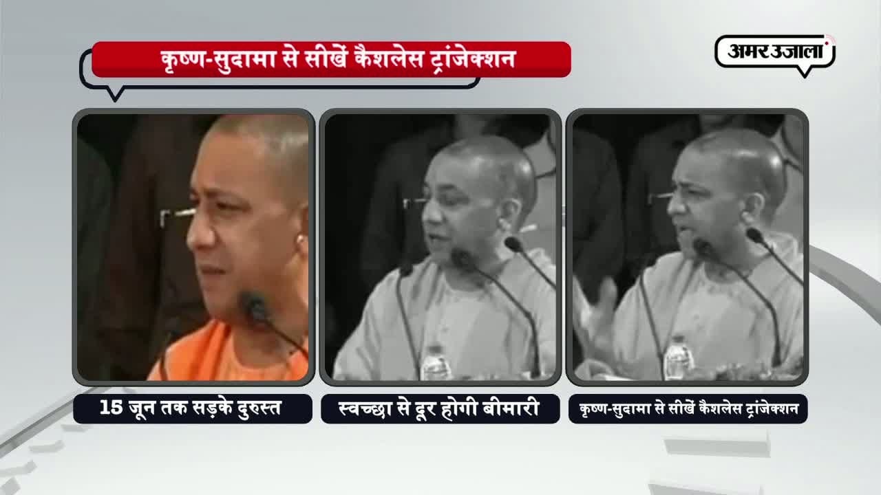 योगी आदित्यनाथ