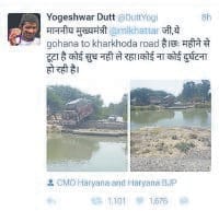 yogeswar twit before six month broken the road, CM six month slove the problem