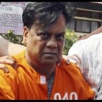 छोटा राजन