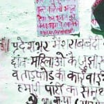 कथित माओवादियों द्वारा दीवारों परह लिखे संदेश।