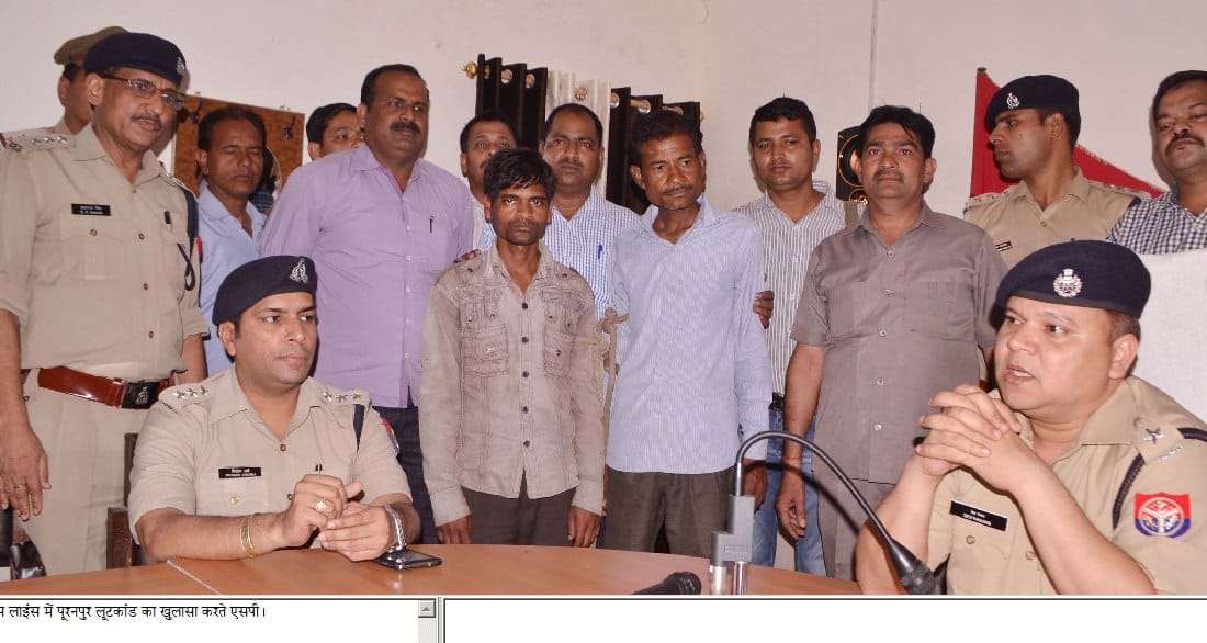Police assaulted robber, two associates arrested