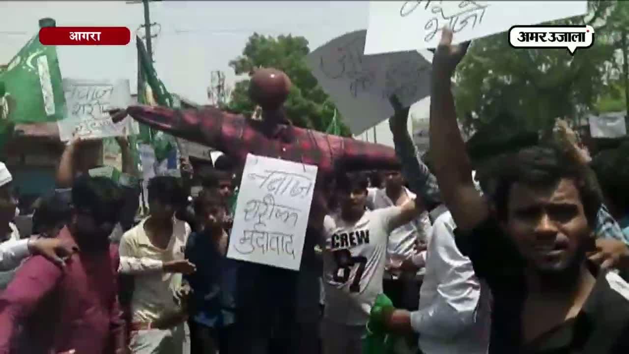 आगरा
