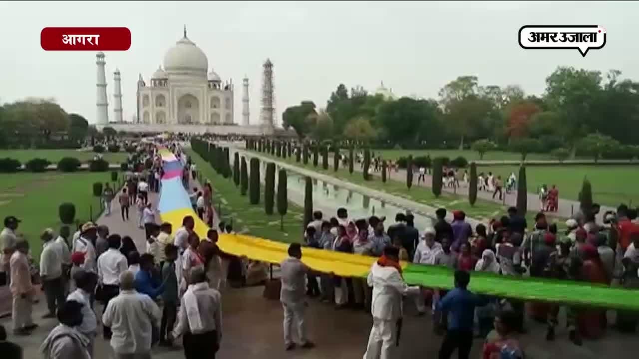 आगरा