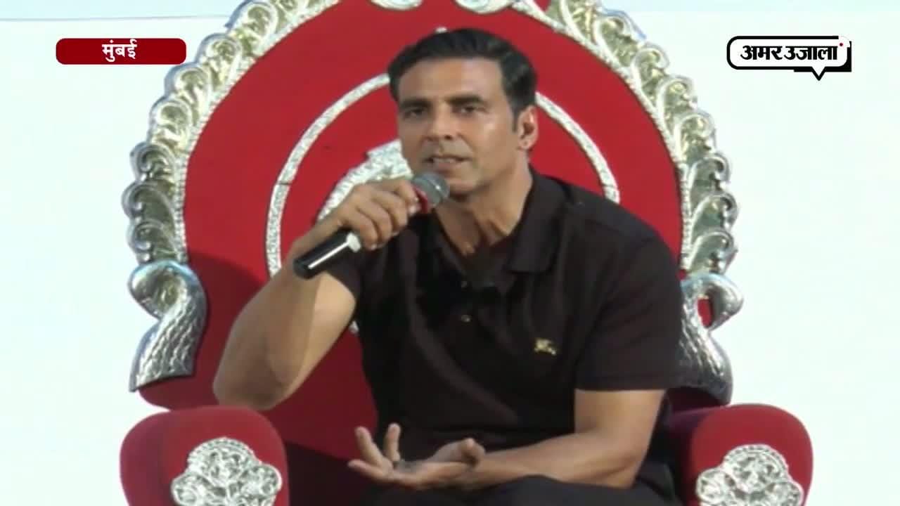 अक्षय कुमार