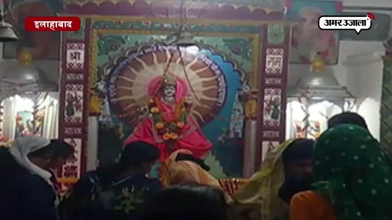 इलाहाबाद