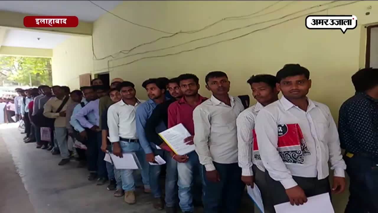 इलाहाबाद