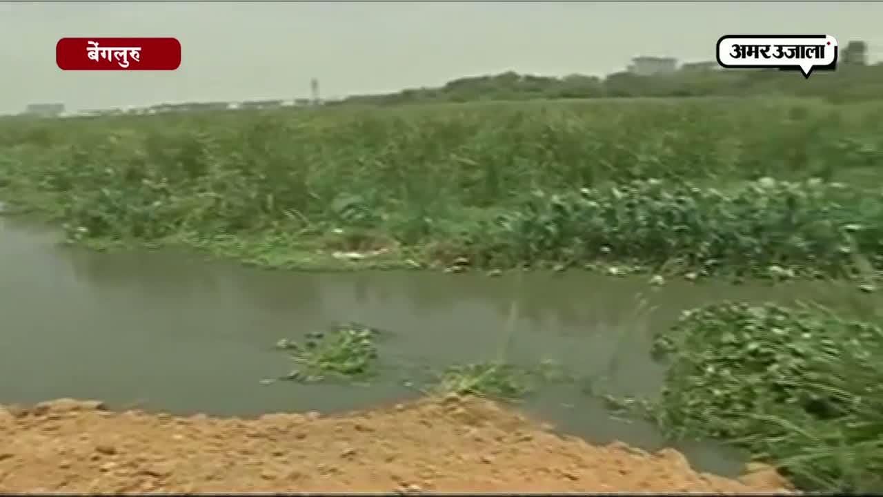 बेलांदुर झील