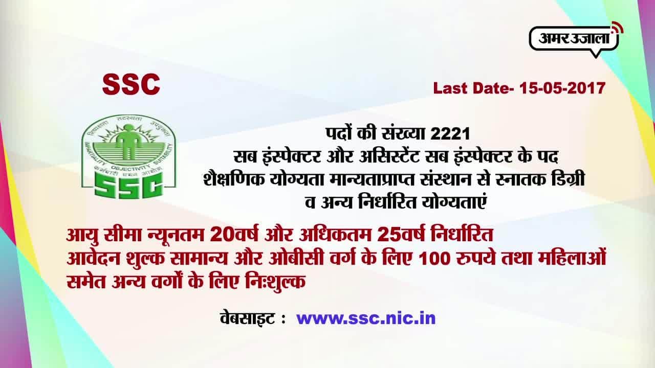 करियर प्लस