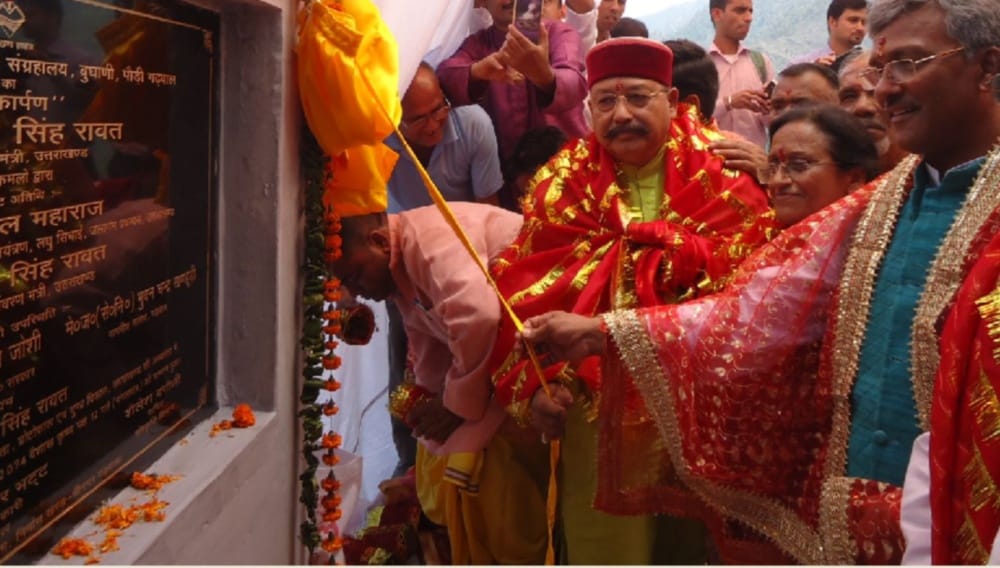 Cm Trivendra singh rawat inaugurated a museum belongs of Late Hemwati nandan bahuguna