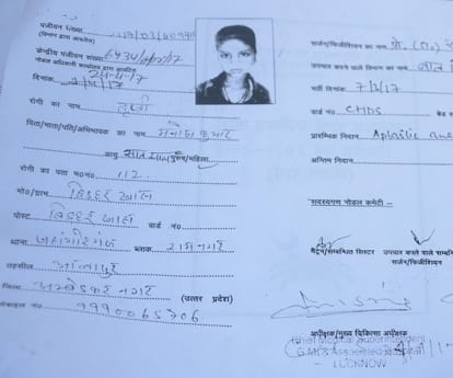 A small girl died in KGMU because of expired injection use.