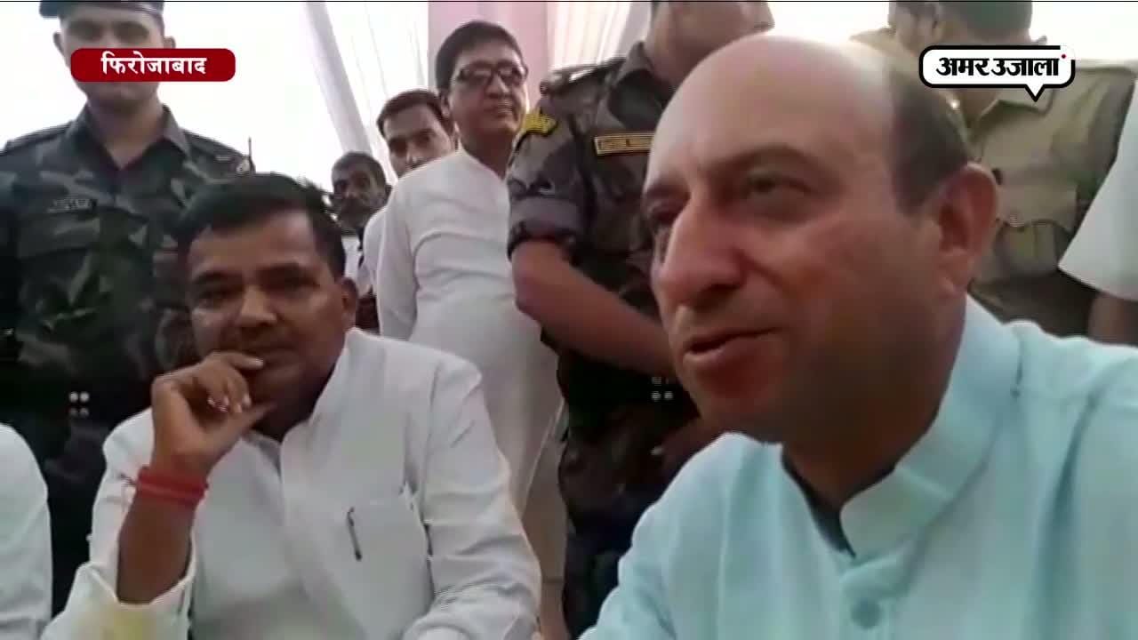 फिरोजाबाद