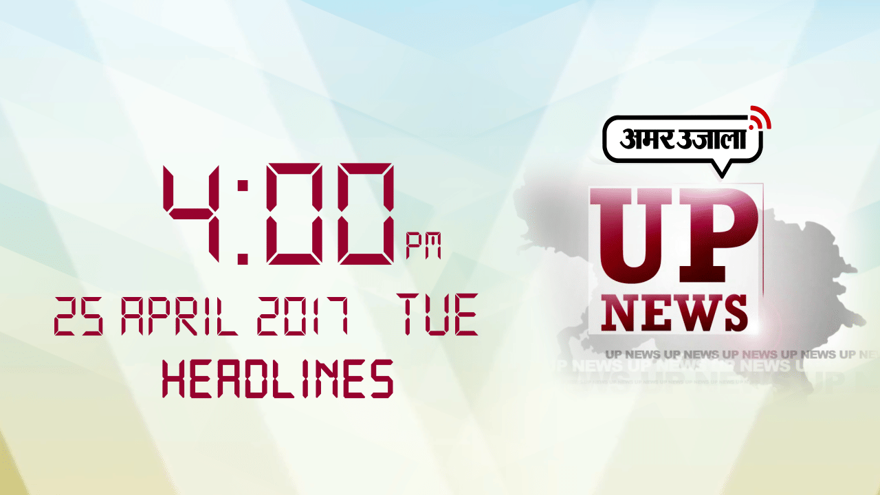 हेडलाइंस