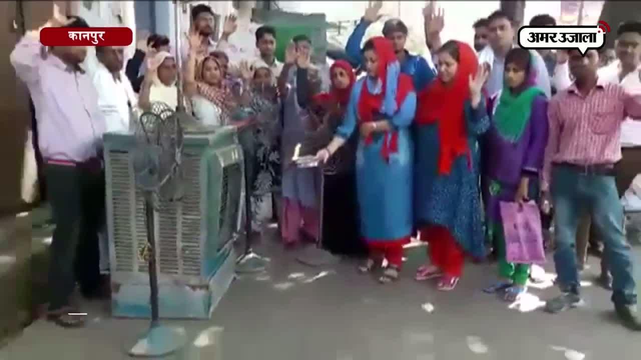 कानपुर