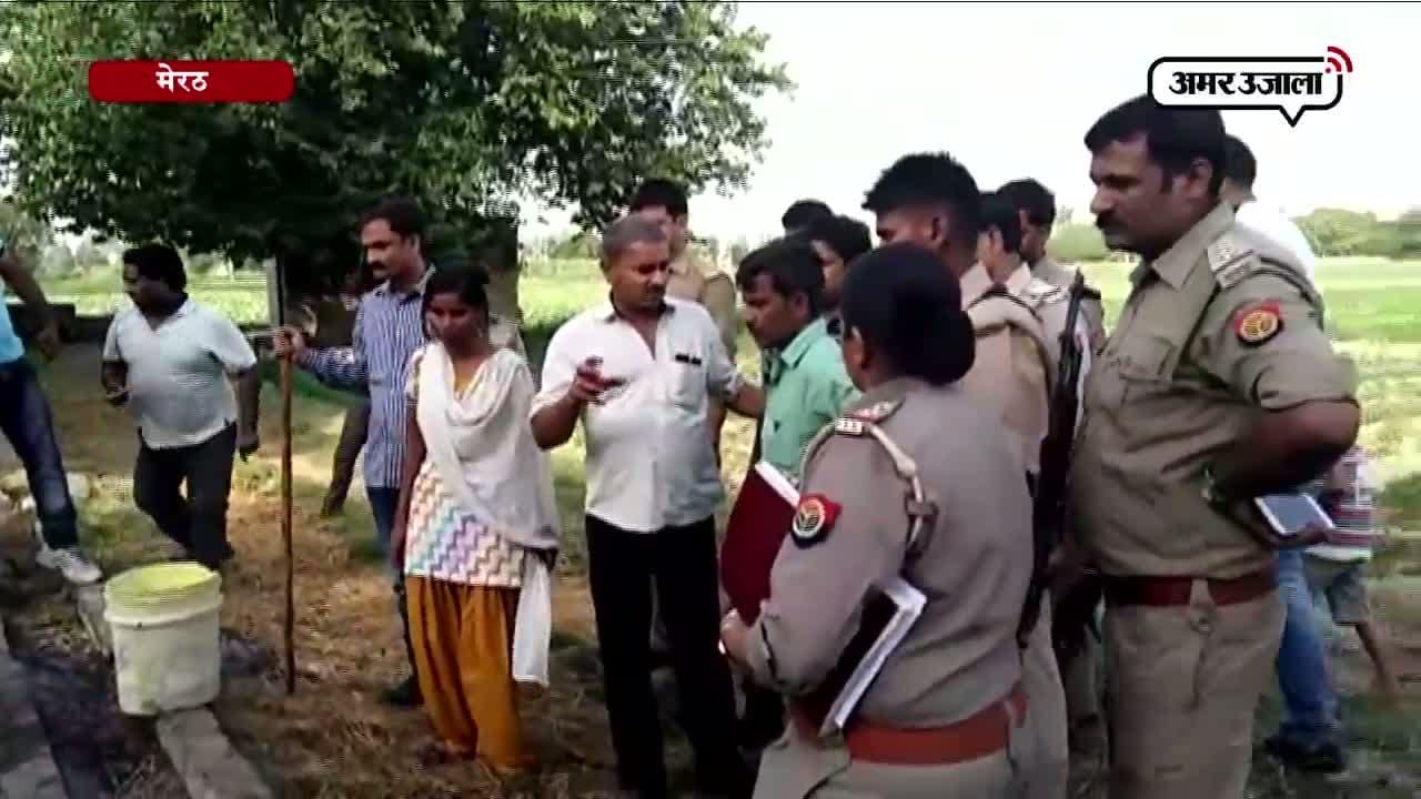 मेरठ