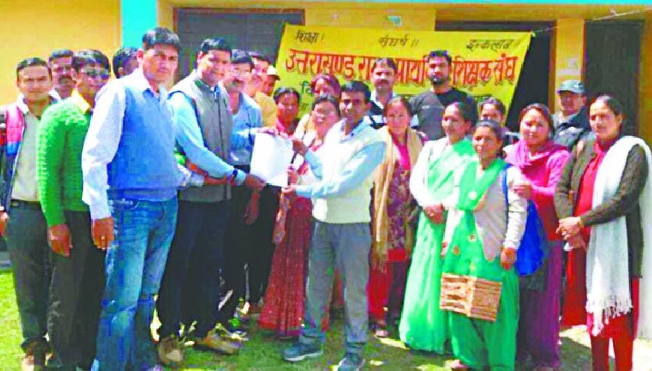 Primary teachers block block headquarters