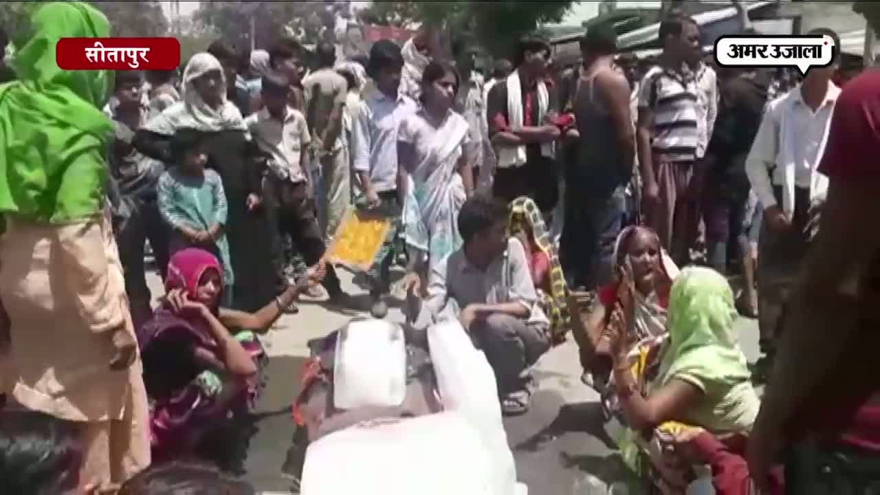 सीतापुर