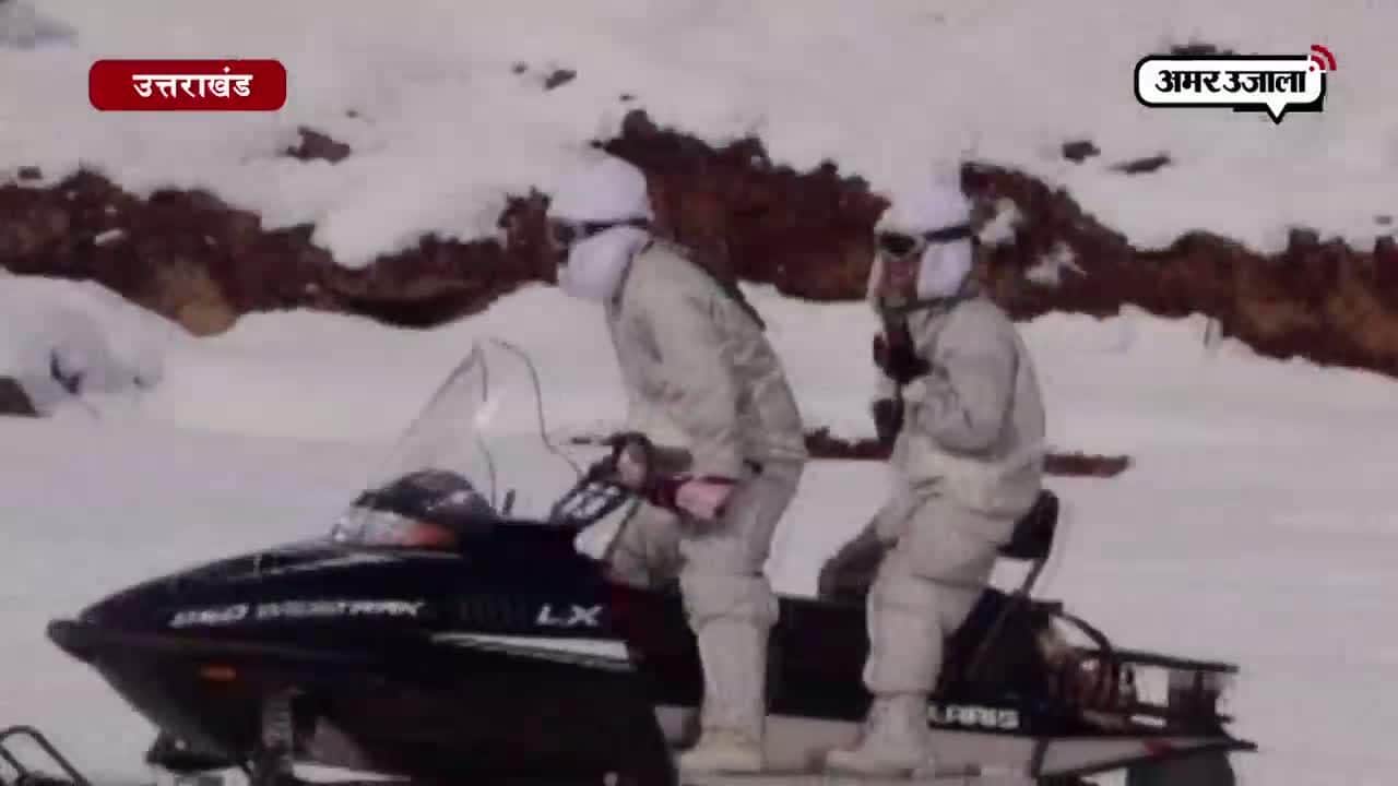 उत्तराखण्ड