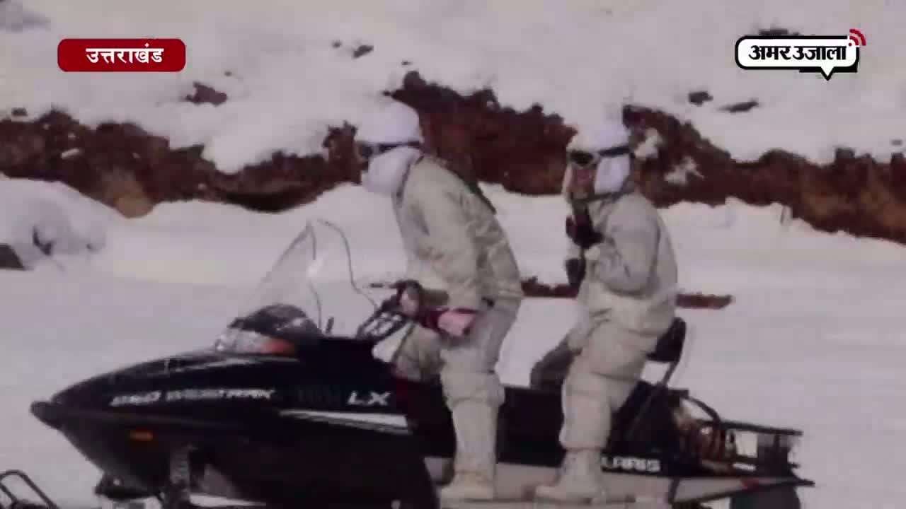 उत्तराखण्ड