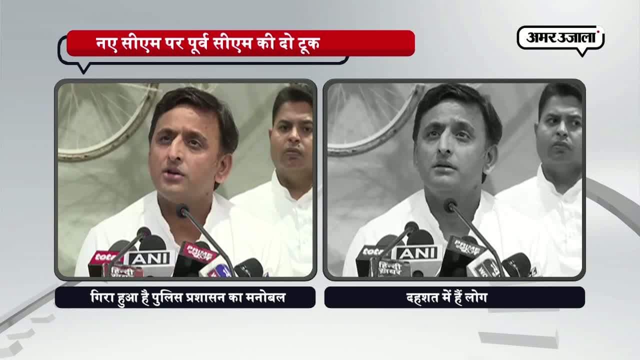 अखिलेश यादव