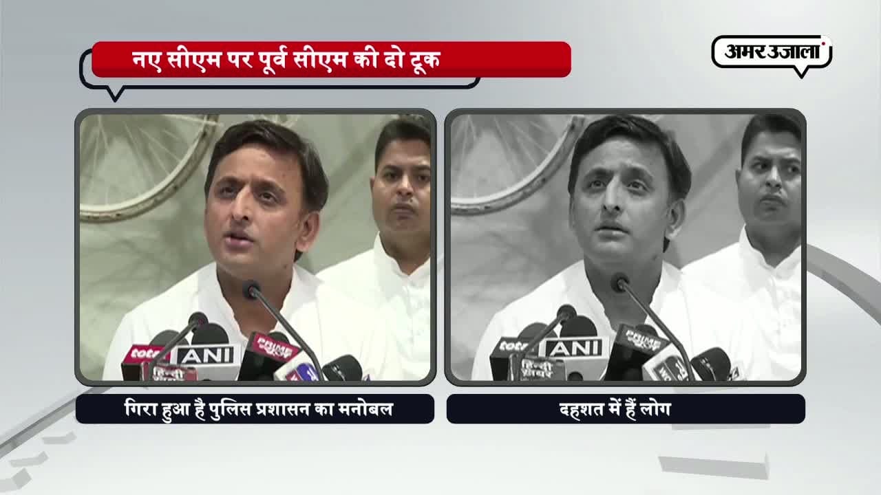 अखिलेश यादव