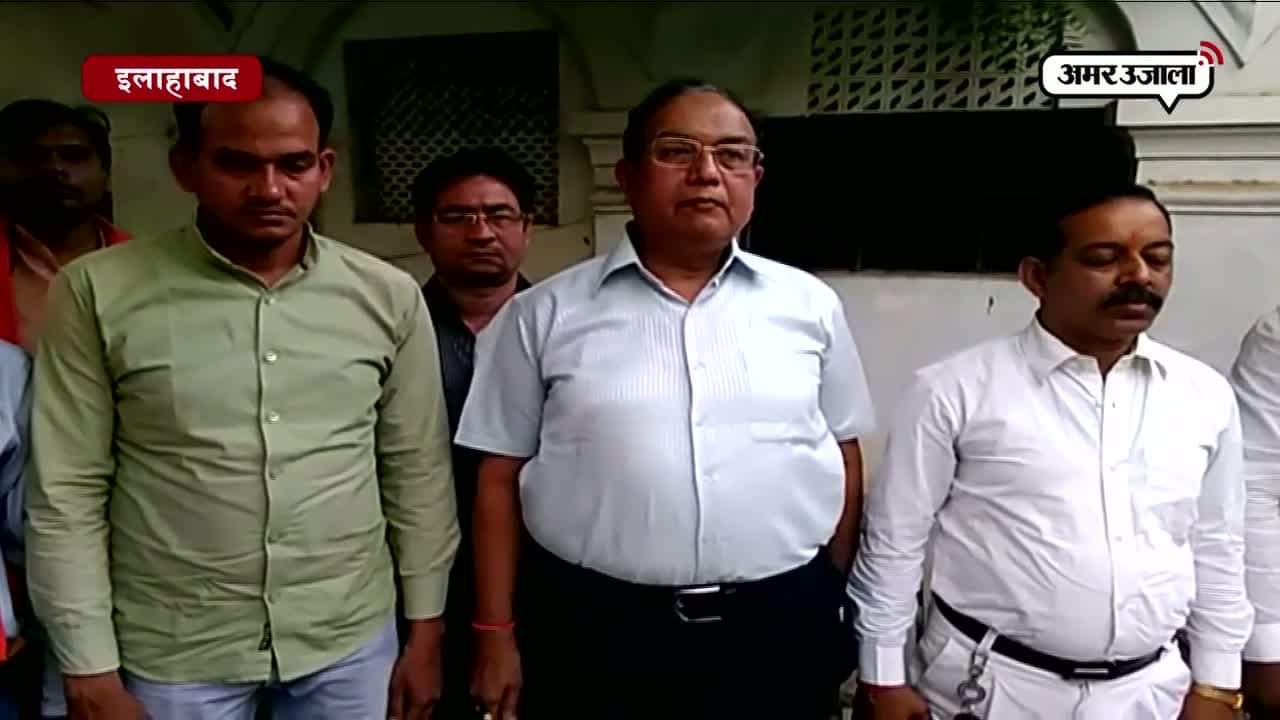 इलाहाबाद बीजेपी