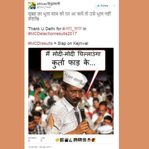 social media reactions on mcd election results 2017