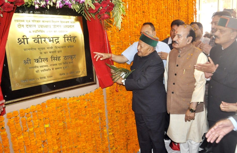CM Virbhadra Singh Innaugurate DDU Shimla Hospital New Building.