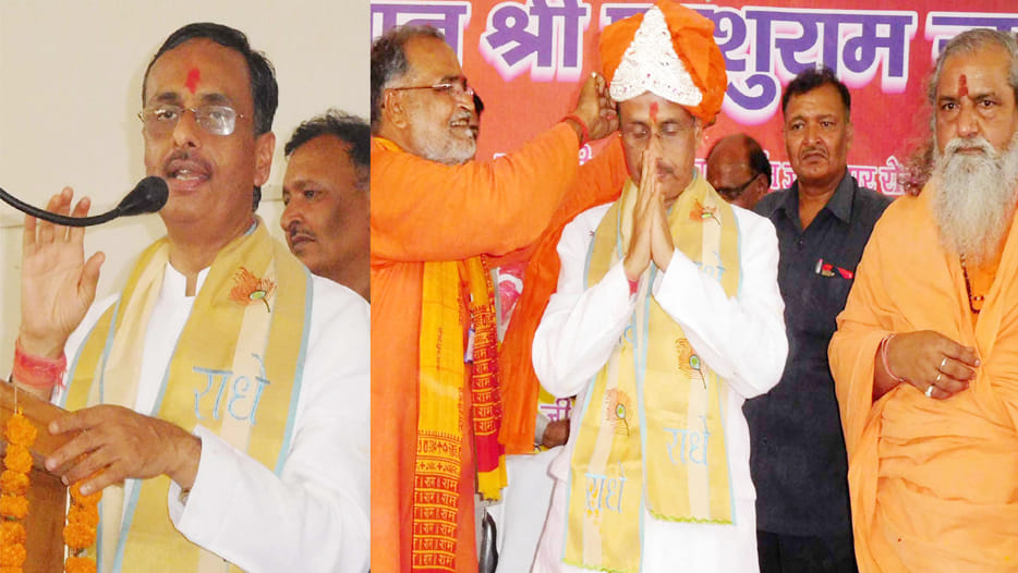 diputy cm says about brahmin