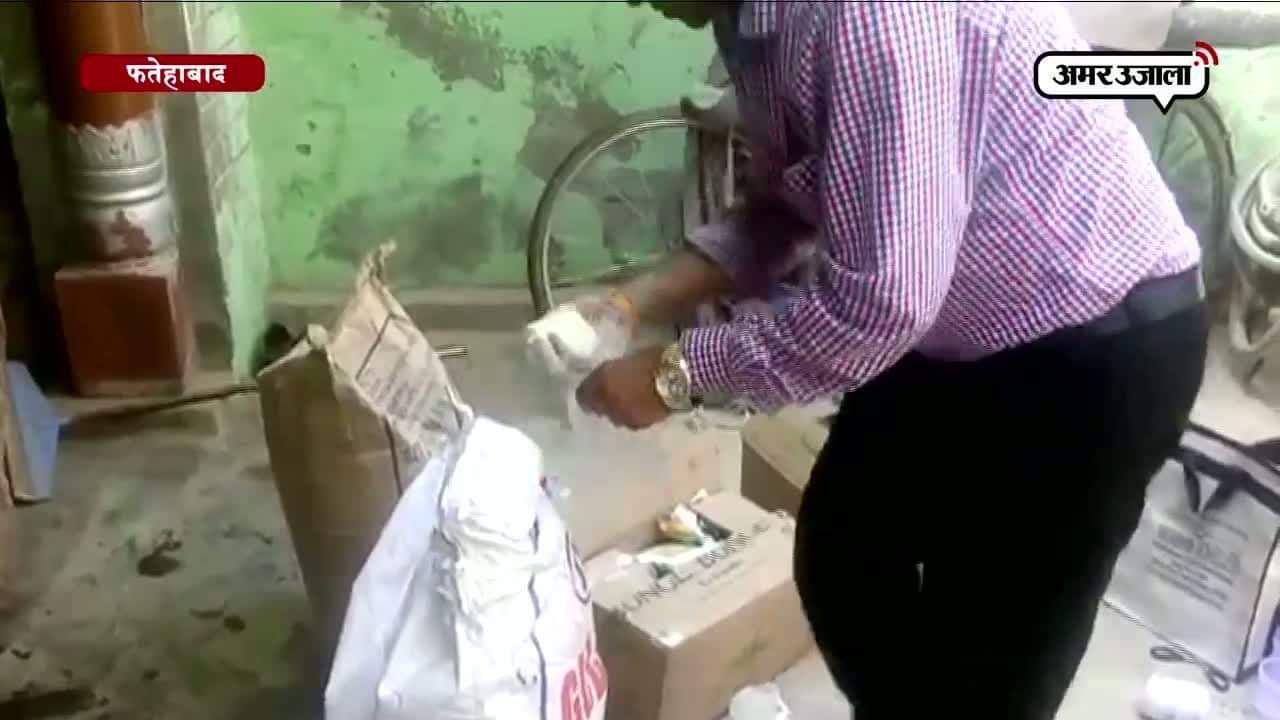 फतेहाबाद