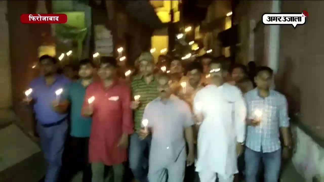 फिरोजाबाद