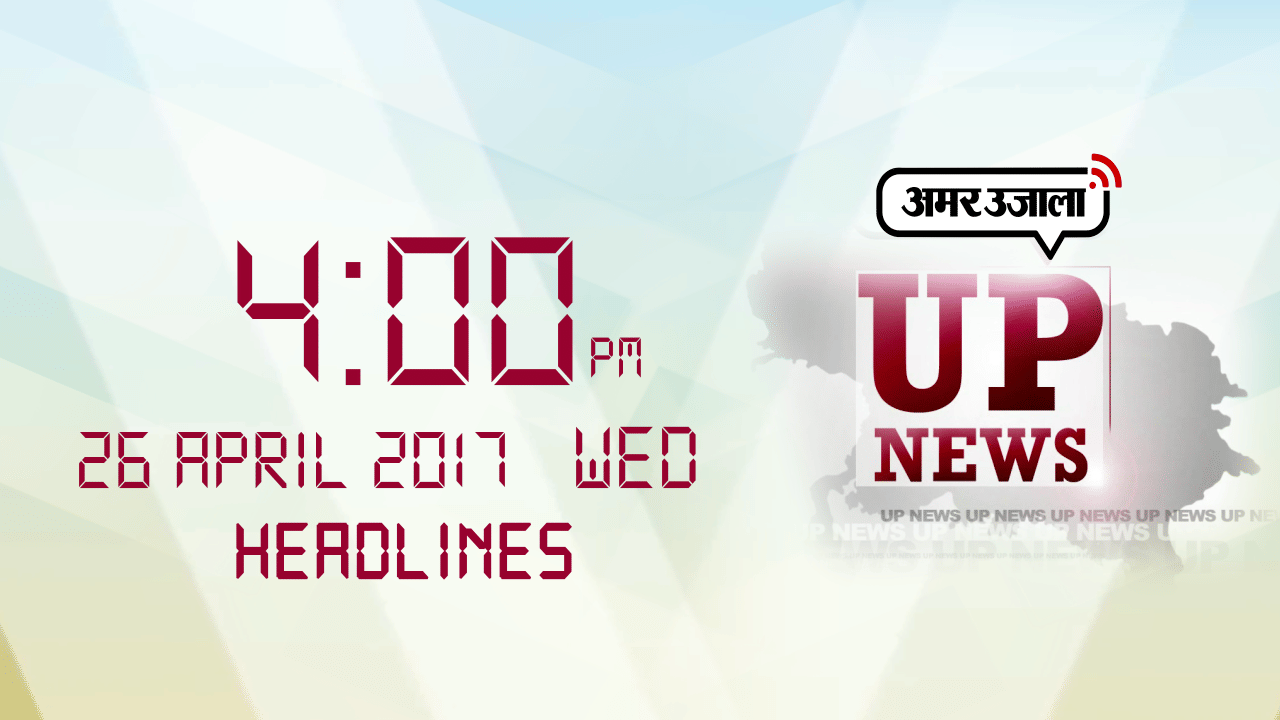 हेडलाइंस