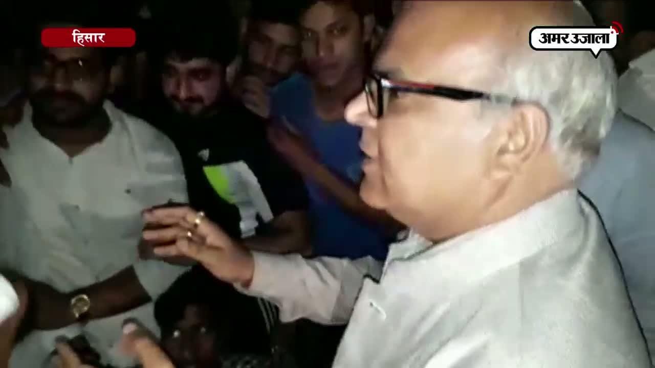 हिसार