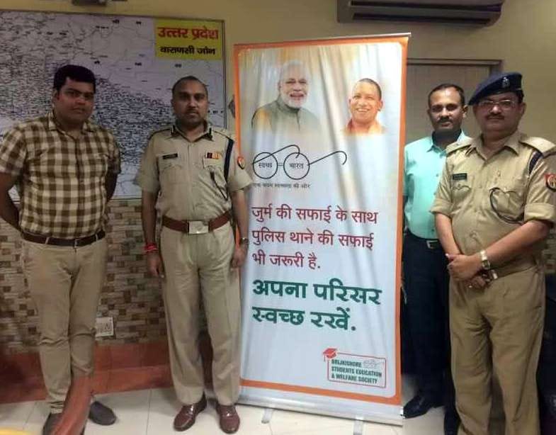 hording of cleasness campaign will placed on varanasi police station