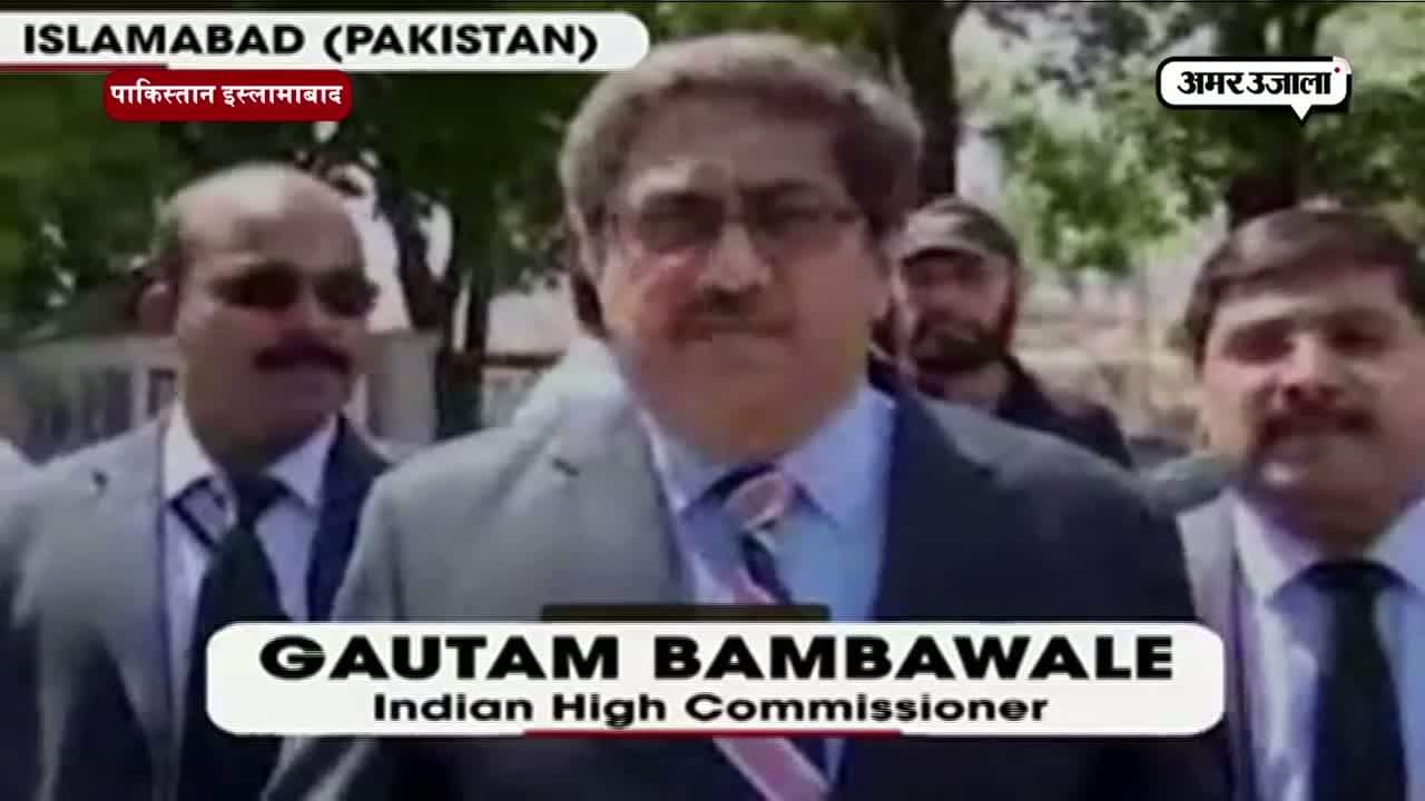 भारतीय उच्चायुक्त