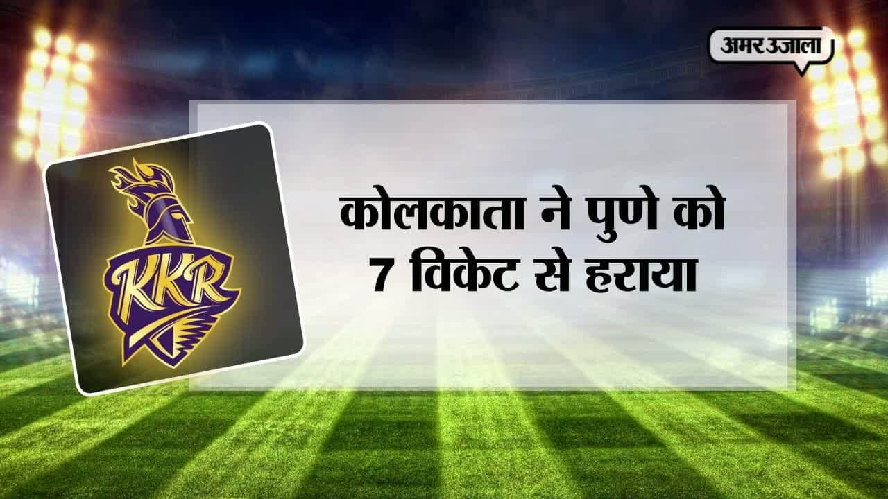 आईपीएल 10