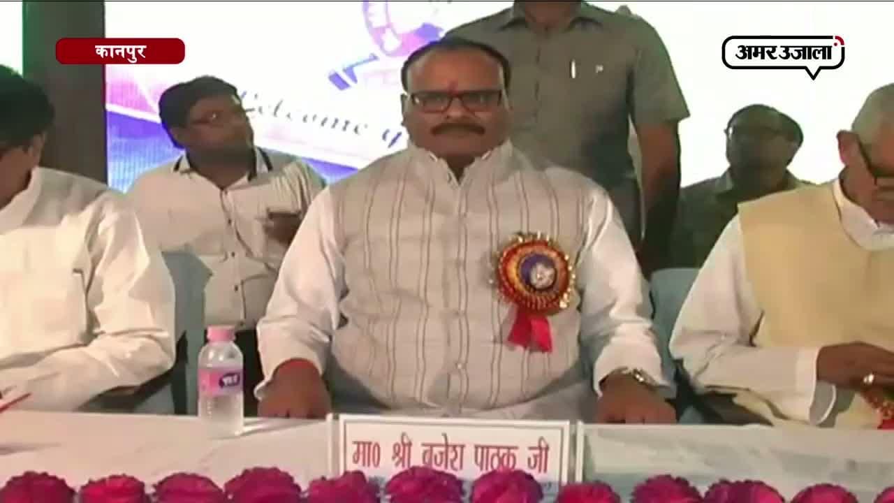 कानपुर