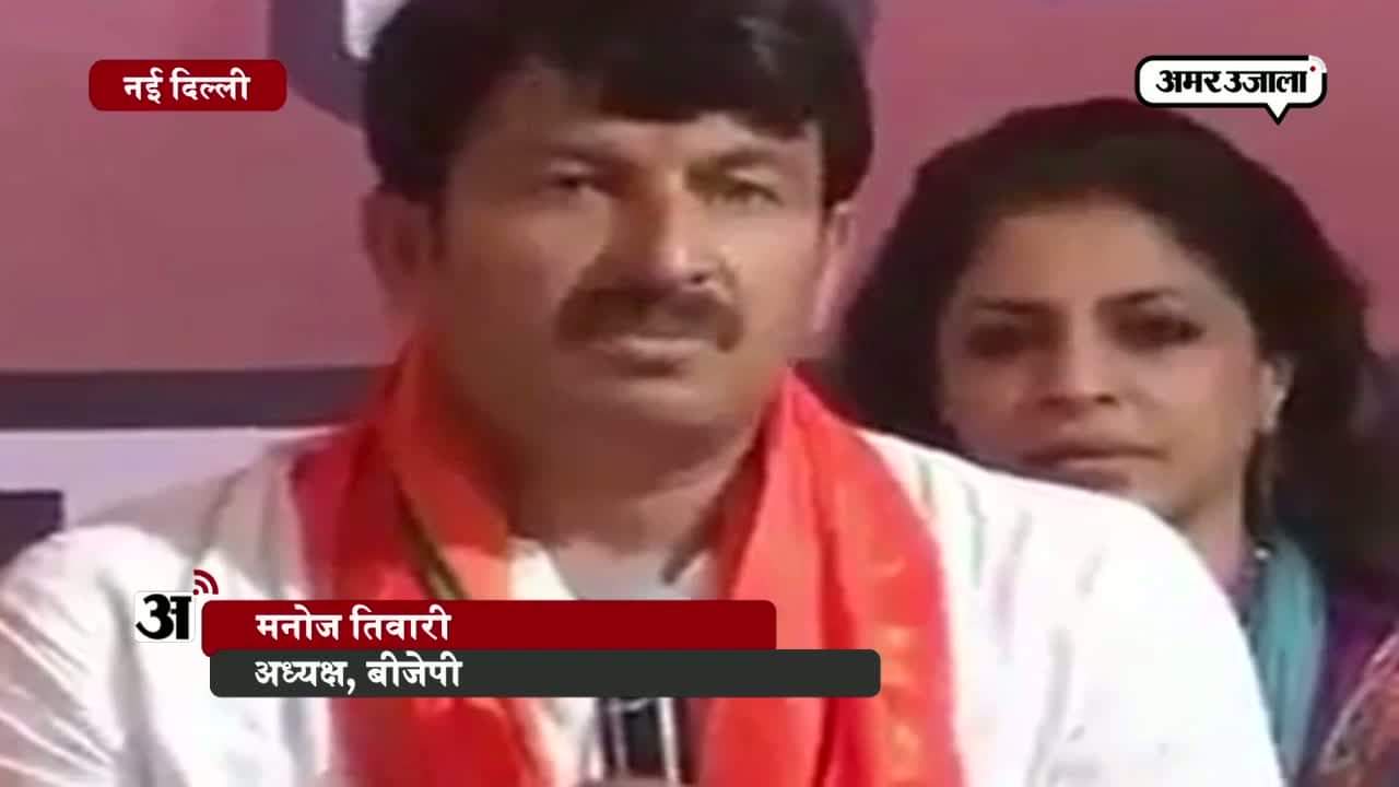 मनोज तिवारी