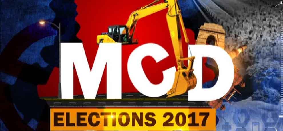 all three mcd results 2017 and comparison with 2012 results