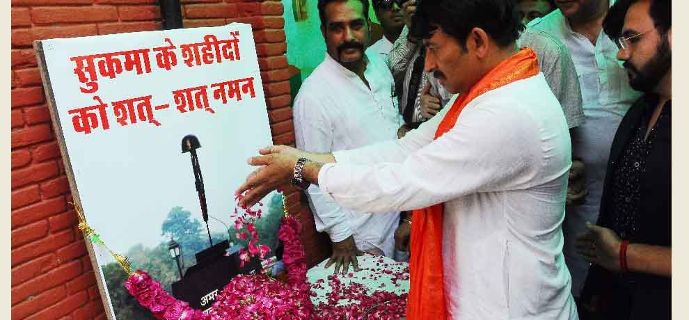 see pictures how bjp celebrated its MCD election victory, pays homage to sukma naxali attack martyrs