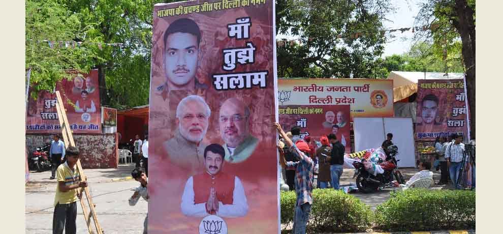 see pictures how bjp celebrated its MCD election victory, pays homage to sukma naxali attack martyrs