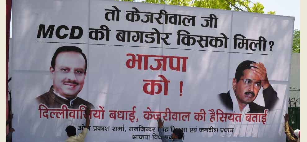 see pictures how bjp celebrated its MCD election victory, pays homage to sukma naxali attack martyrs