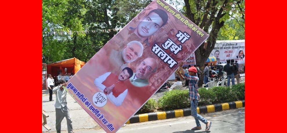 firng in sapa bjp suporter