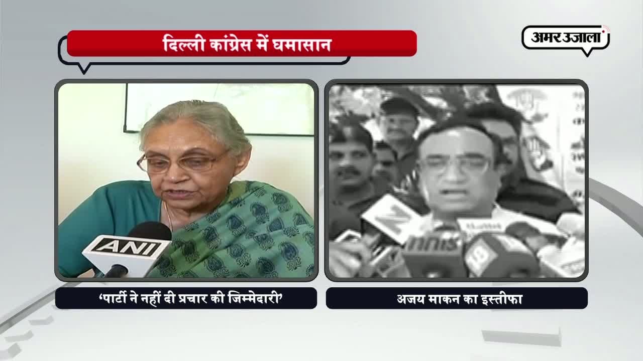 एमसीडी चुनाव