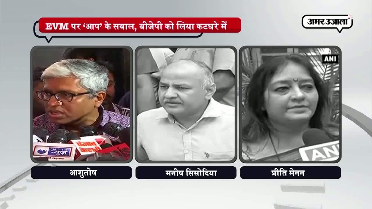 एमसीडी चुनाव