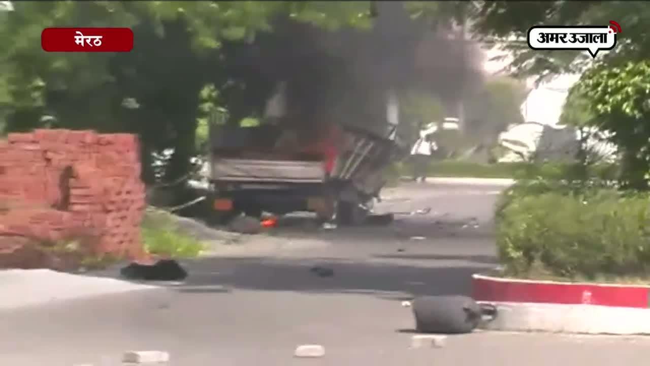 मेरठ