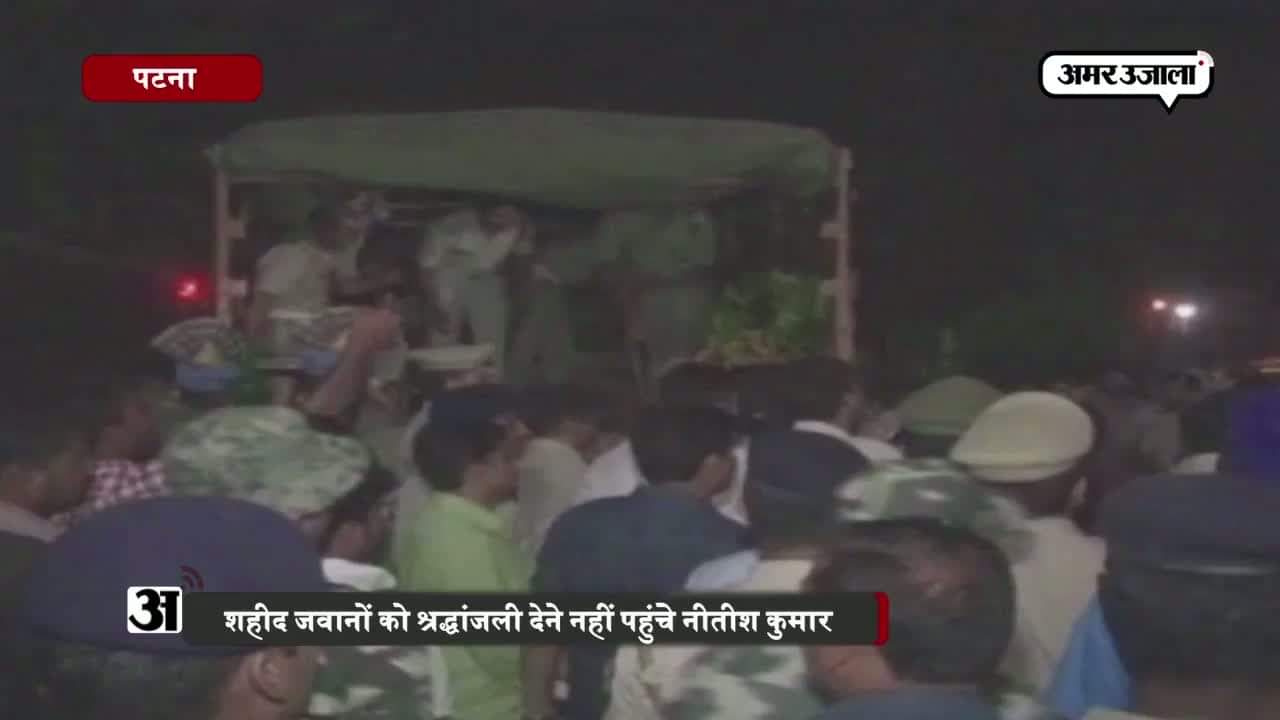 नीतीश कुमार