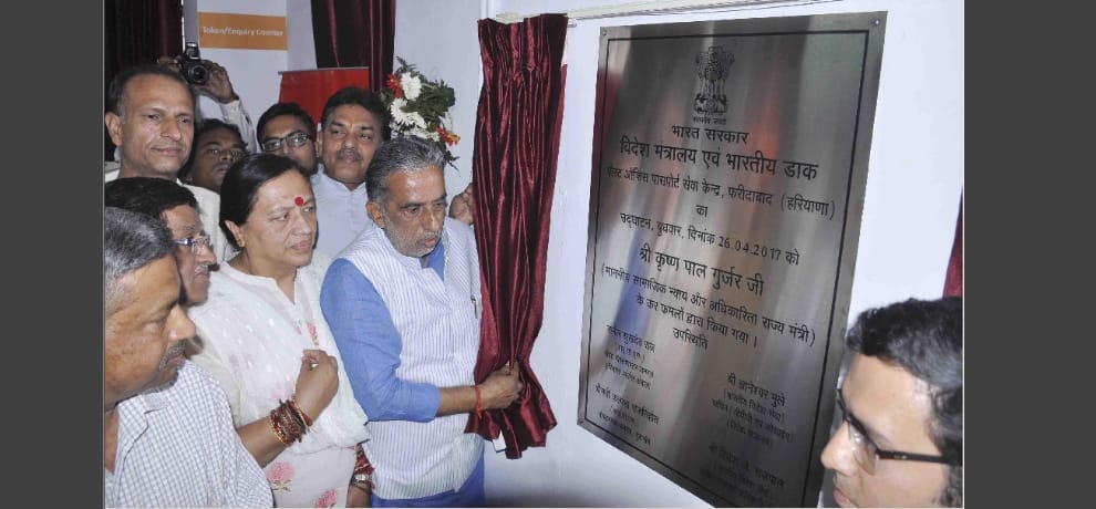  passport center opens in faridabad