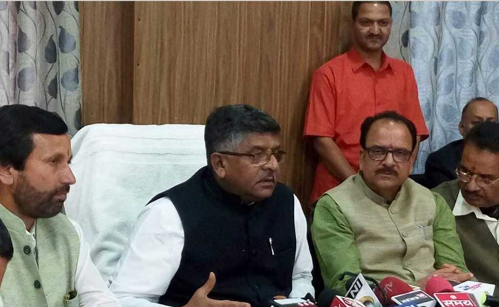  Uttarakhand six hospitals will get access to online registration facility